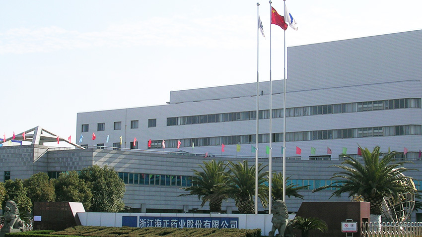 海正藥業股份有限公司在91看片淫黄大片泰訂購低濕除濕機組